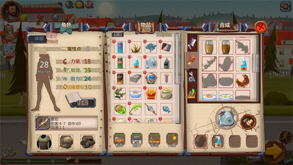 归家异途手机版 截图5