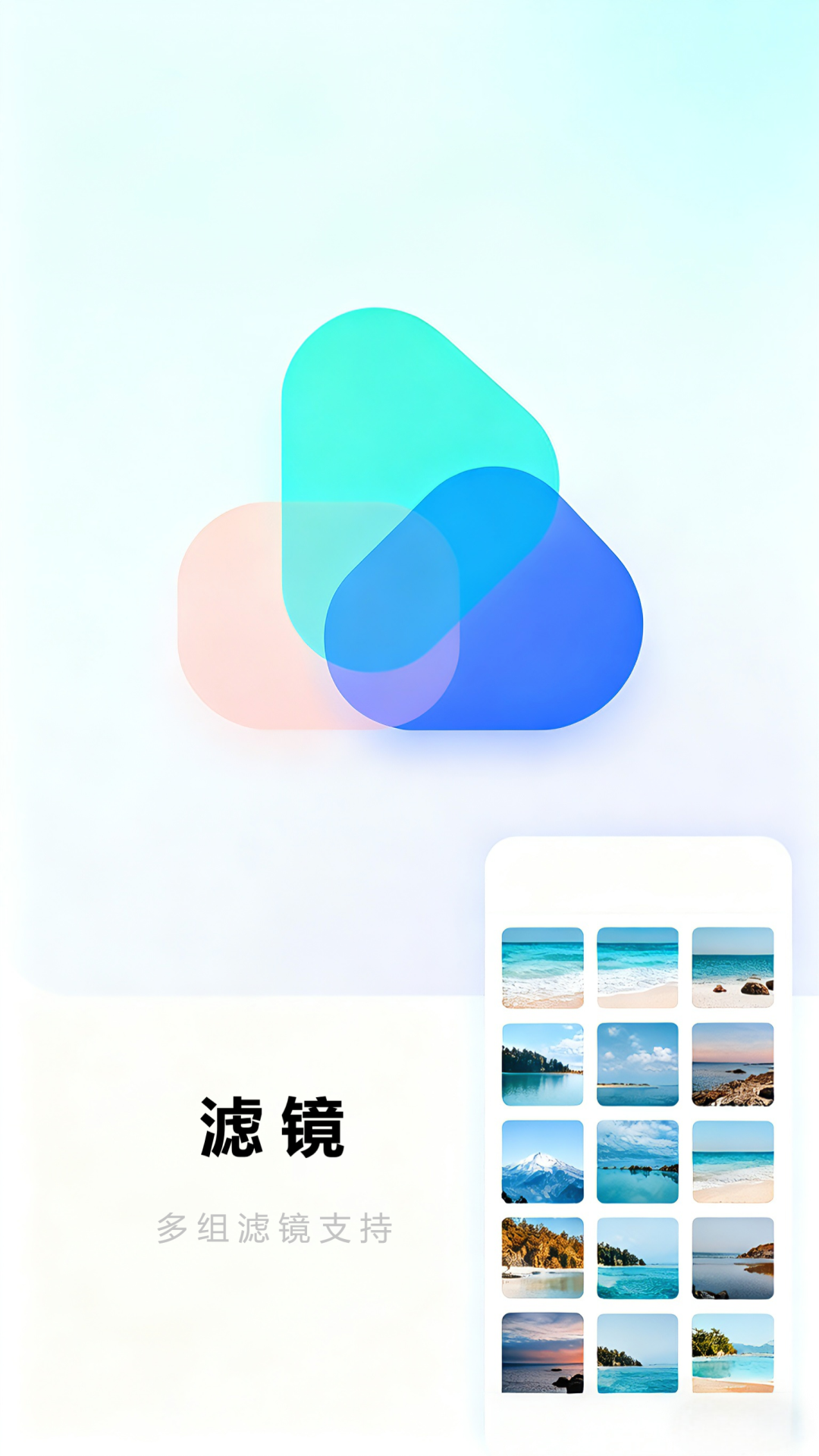 压图pro 截图2