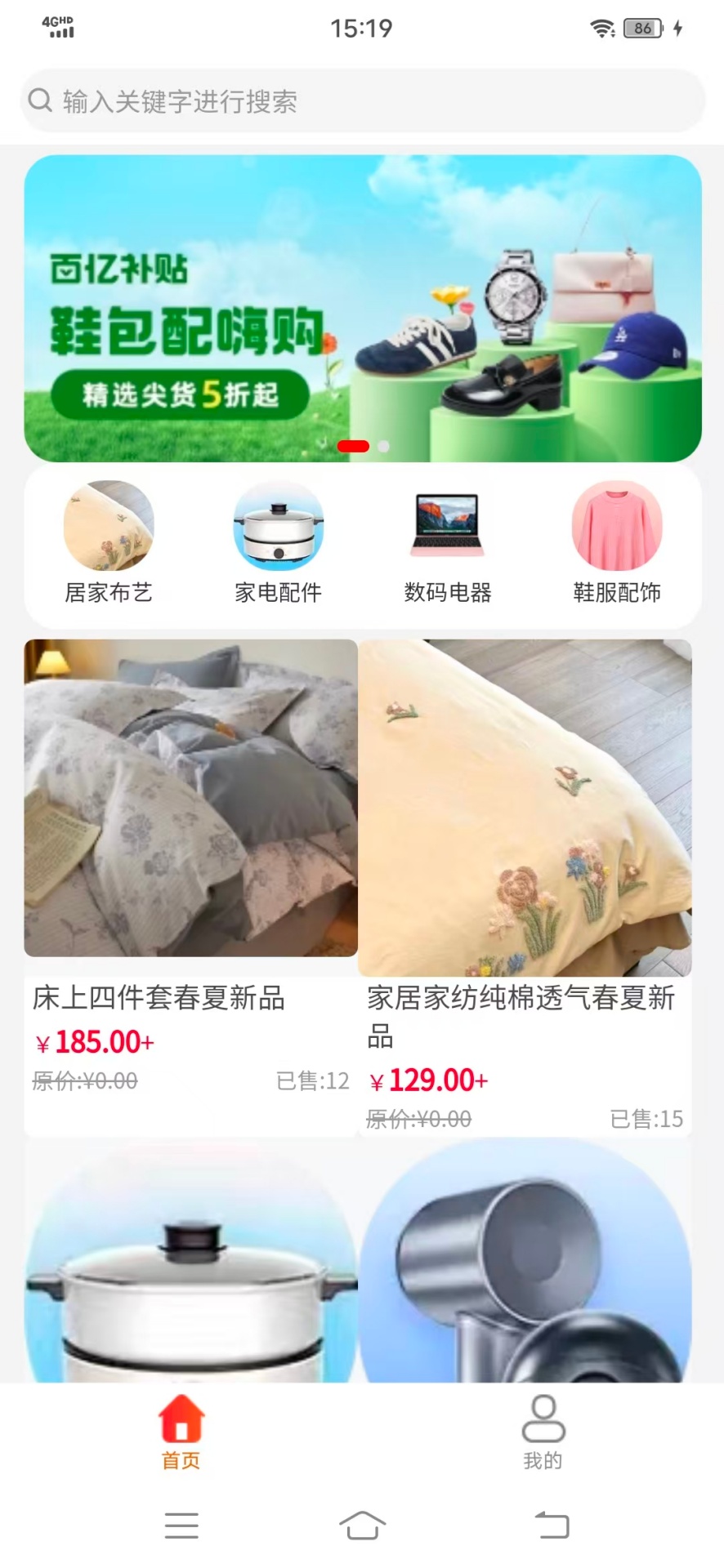 零号星球 截图4