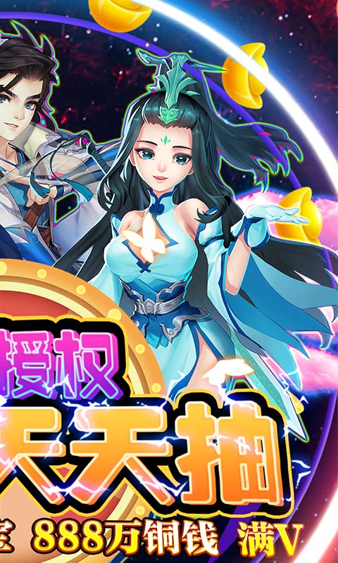 RE0手游 截图2