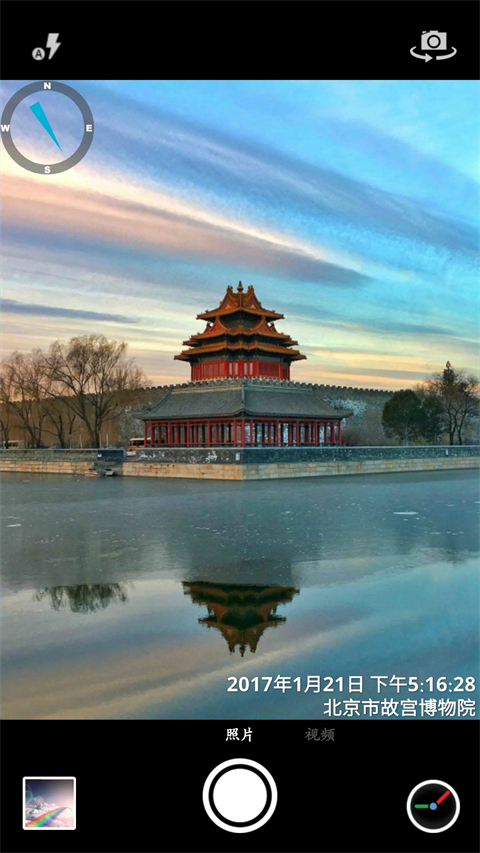 時間相機官方app 截圖3