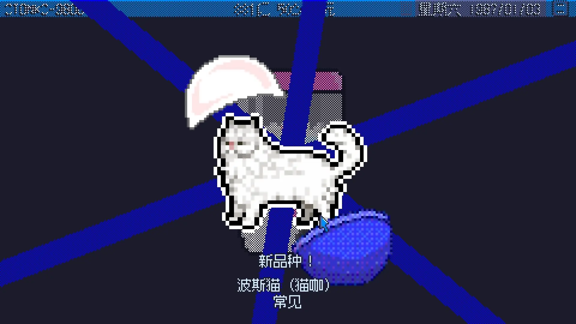 东京股神stonks9800 截图2