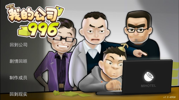 每天和家里蹲妹一起生活直裝版 截圖2