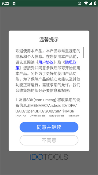 儿童绘本故事 1