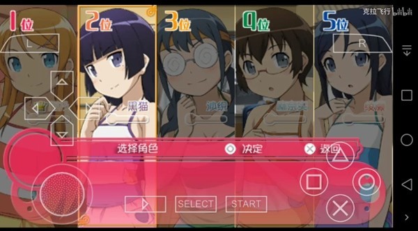 我的妹妹制造ex 截图3