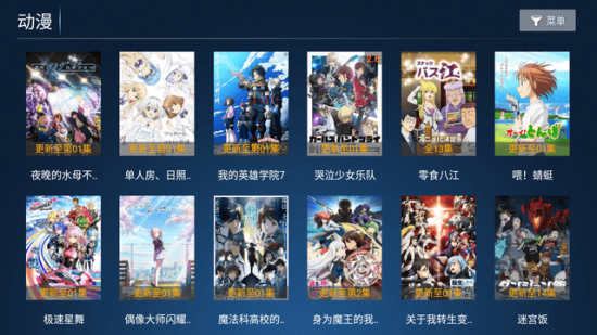 西瓜tv版官网2026 截图3
