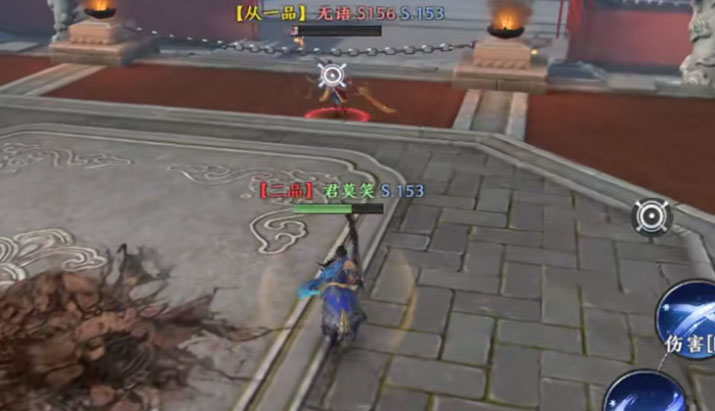 極無雙2無限英雄版 截圖3