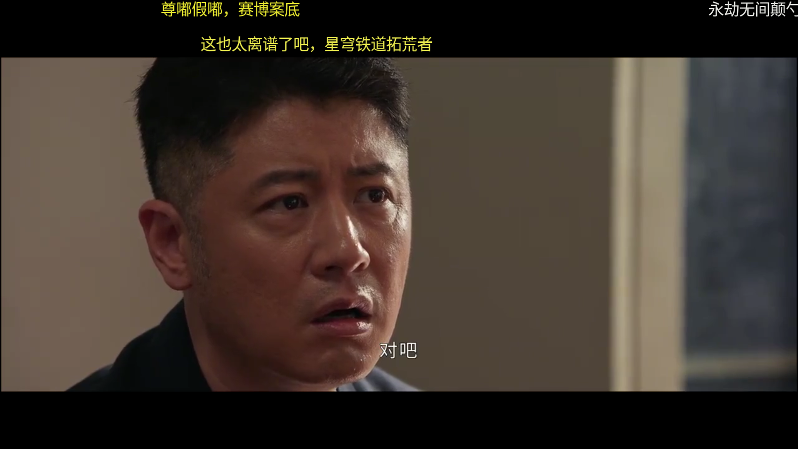 DB影院純凈版 截圖1