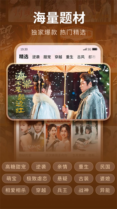 现映App 截图4