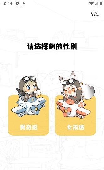 酷筆漫畫(huà)免費(fèi) 截圖2