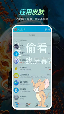 百变动态壁纸 截图2