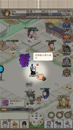 小小兵者 1