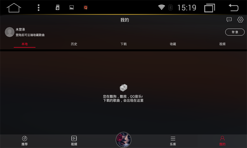 DJ多多2025车机版 截图1