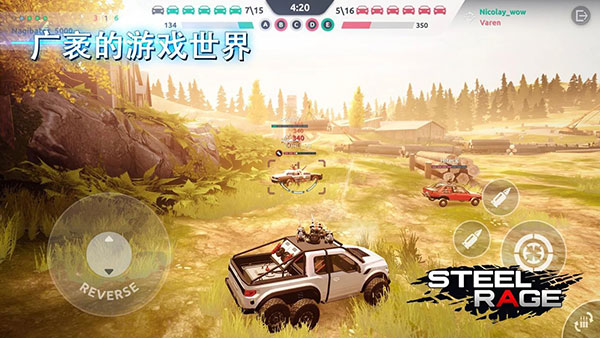 钢铁之怒最新版(SteelRage) 截图3
