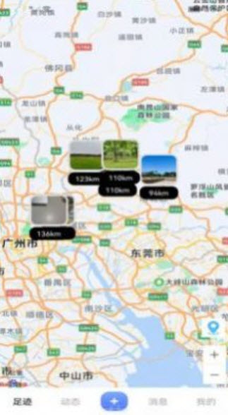 拾光机 截图2