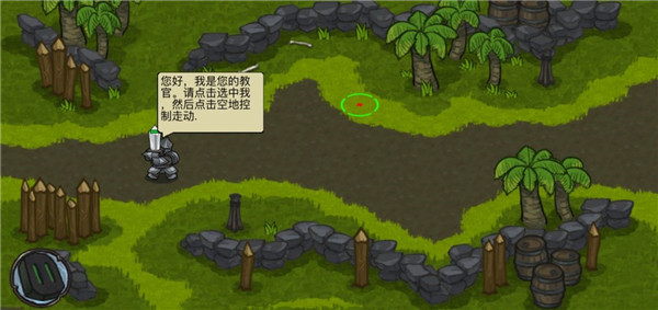 迷之国度官方版 截图2