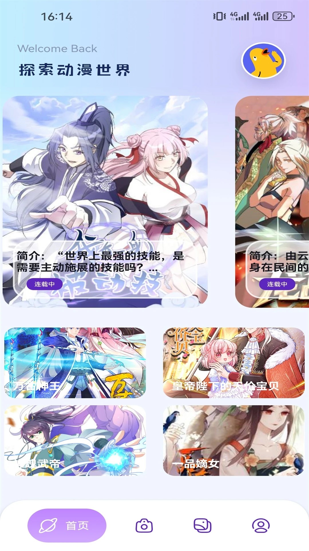 moefun官方下載入口 1