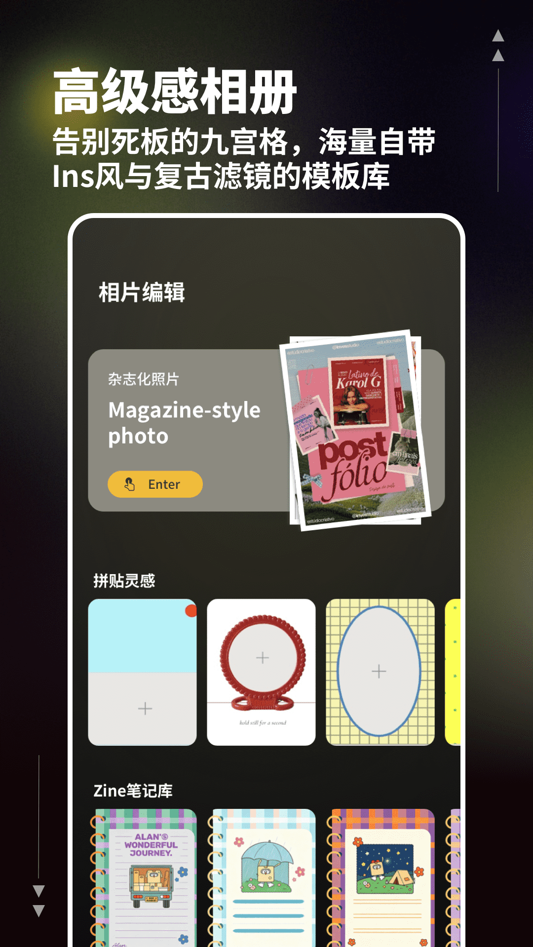 一划清理助手 截图2