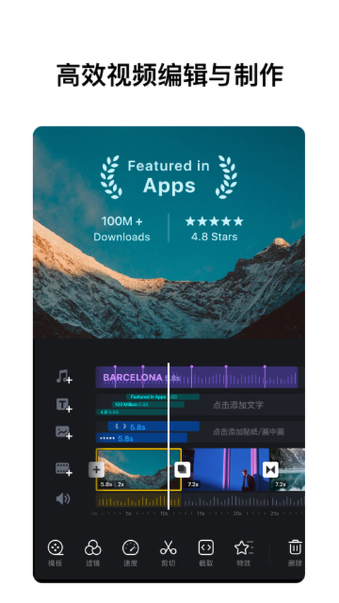 VN视迹簿App 截图1