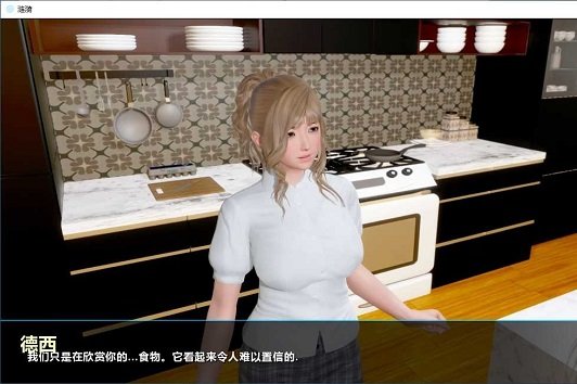 漣漪漢化版 截圖1