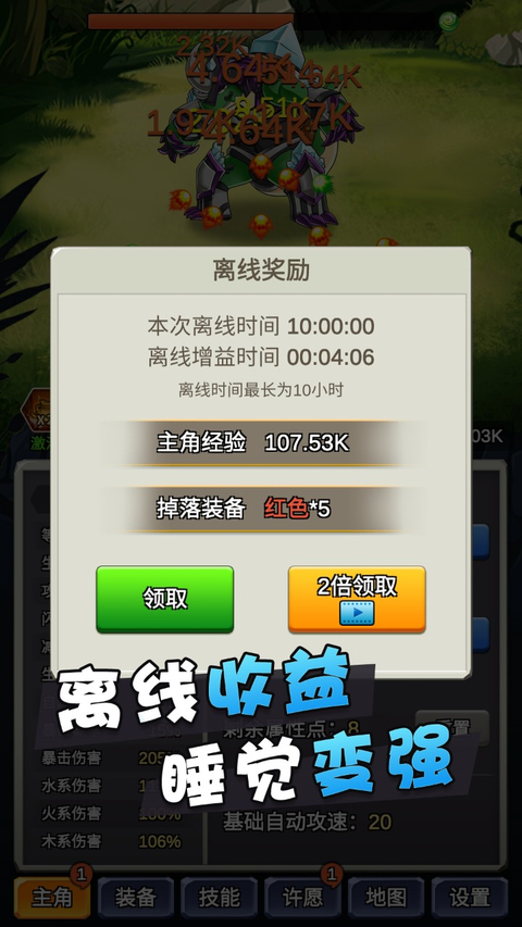 某不稳定的气功波正版手游 截图1