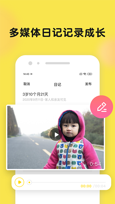 時光小屋 截圖2