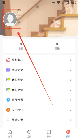 漫蛙3Manwa3官网正版 截图9