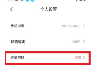 耽聽fm廣播劇 截圖1