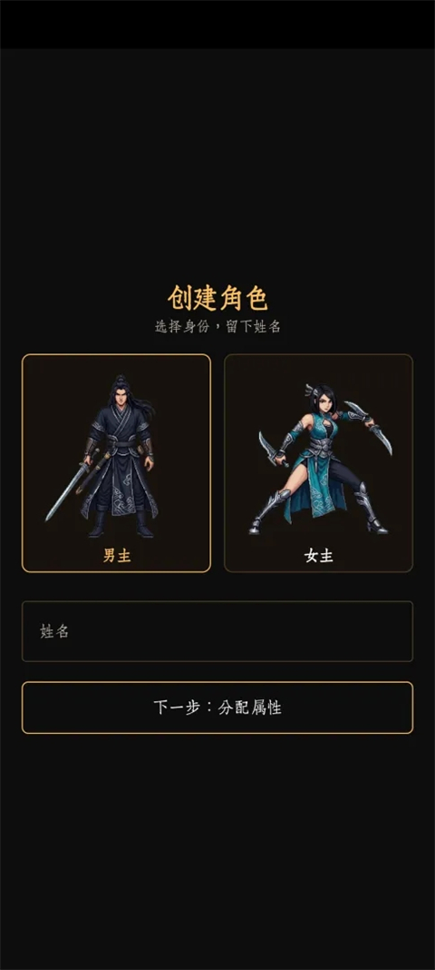 暗牢江湖行 截图1