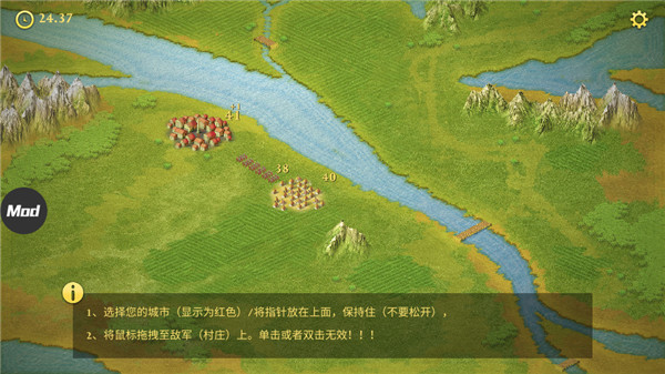 罗马帝国手游官方正版 截图4