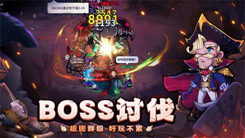 佣兵小镇官方版 截图1