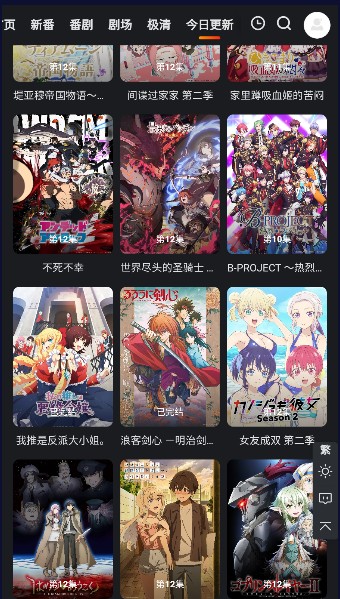 蜜糖动漫app在线入口 截图2