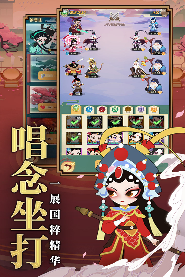 凯尔丝医生艾米的宠物诊所 截图4