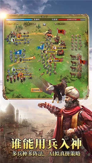 欧陆战争4:拿破仑无限刷新武将修改版 1