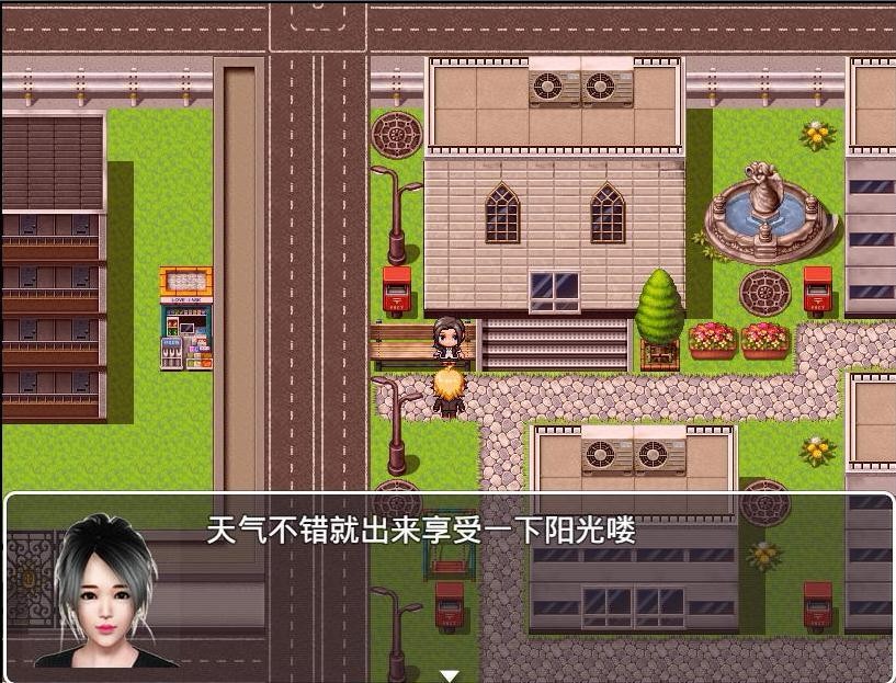 魔矢幻想無心版 截圖1