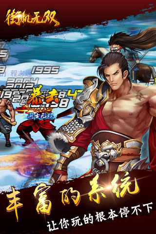 侍魂4：天草降臨 截圖4