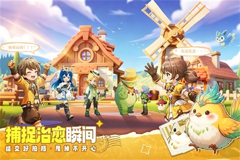 不休的勇士官方版 截图1