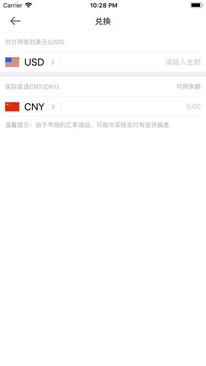 鐳達(dá)錢包蘋果版 截圖1