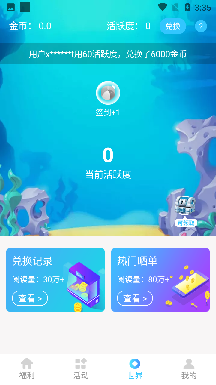 愛豆星社 截圖4