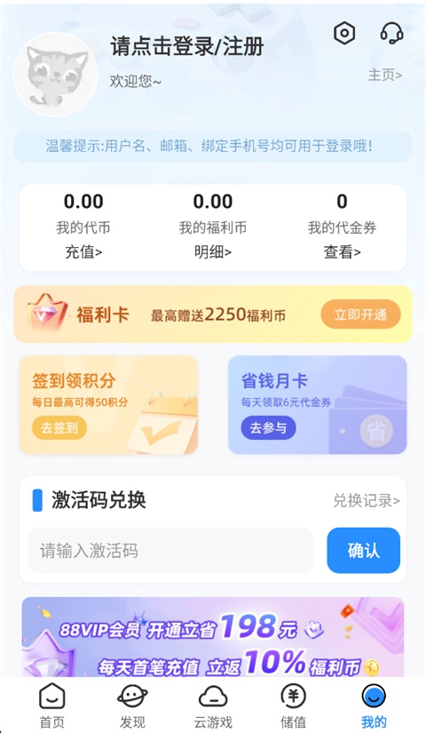 277游戏 截图5