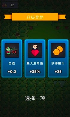 全軍沖鋒免廣告版 截圖4