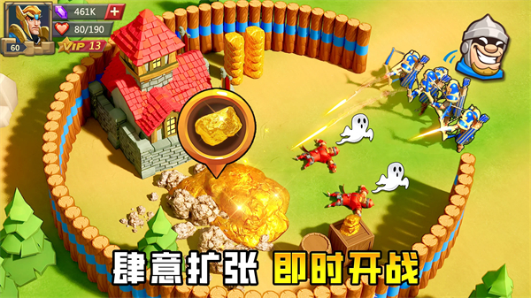 王国纪元体验服手机版 截图3