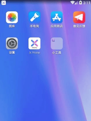xlauncher軟件 截圖1