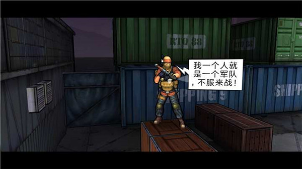 重要火力2手游 截图3