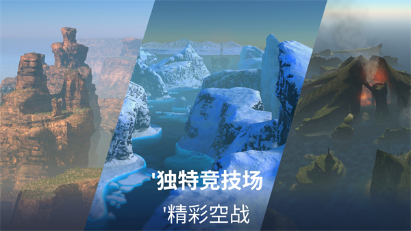 金属风暴Metalstorm 截图4