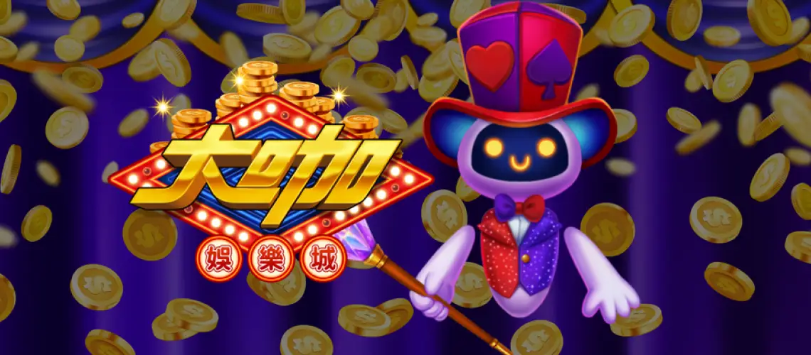 棋牌大咖娛樂正式版 1