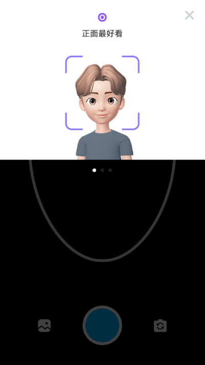 memoji头像 截图1