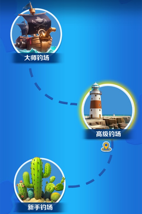 钓鱼大神 截图3