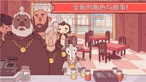 可口的披薩2025無限鉆石版無廣告 截圖2