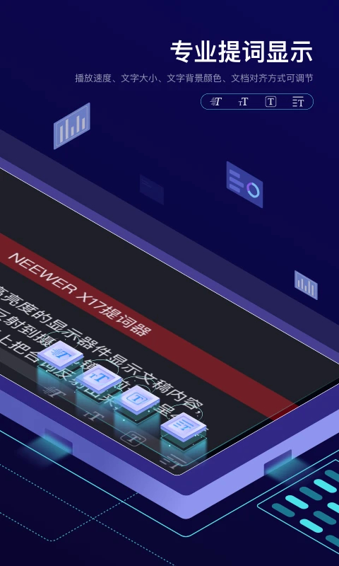 Teleprompter提词器 截图5